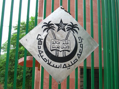 Logo at the gates of the Jamia Millia Islamia, Delhi