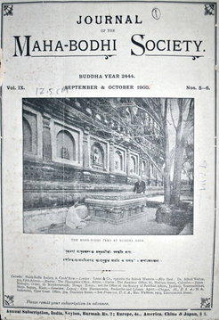 Journal Cover depicting the sacred